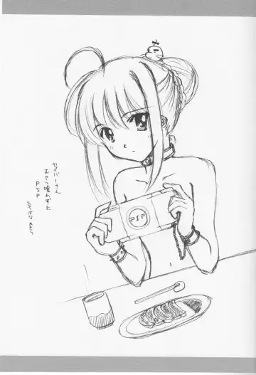 [Kurenai Yuuki - Ren] Rubber Lover Fhentai - Page 16