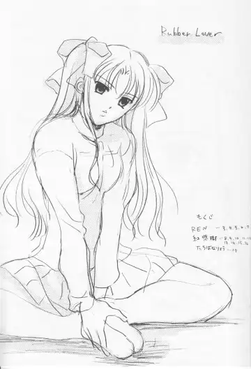 [Kurenai Yuuki - Ren] Rubber Lover Fhentai - Page 2