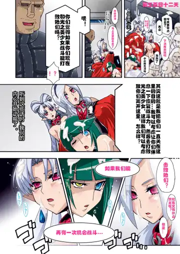 [Higashitotsuka Raisuta] DARK SLAVES HARDCORE Fhentai - Page 25