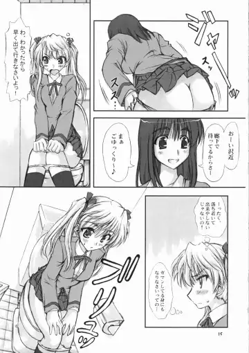 [Marui] Youshoku Fhentai - Page 14