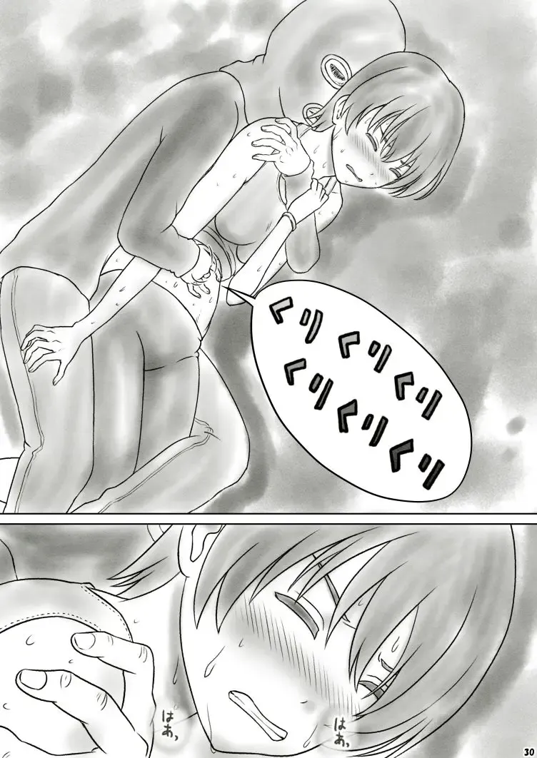 Heso Rape Fhentai - Page 36