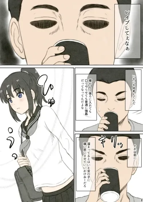 Heso Rape Fhentai - Page 4