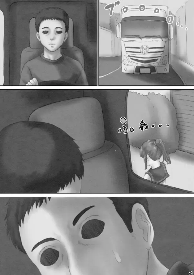 Heso Rape Fhentai - Page 40