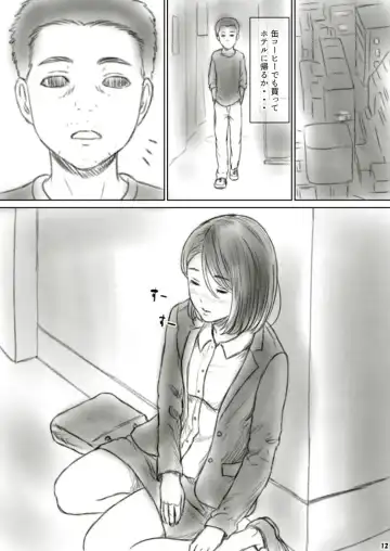 Heso Rape Fhentai - Page 15