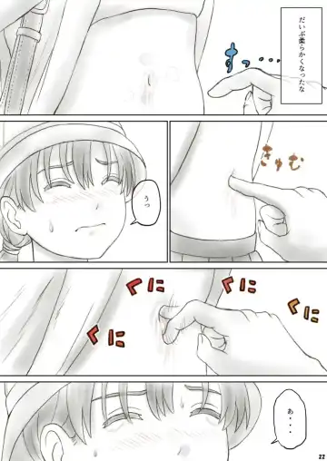 Heso Rape Fhentai - Page 27