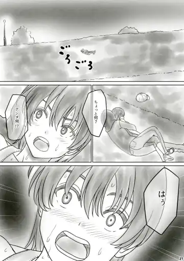 Heso Rape Fhentai - Page 32