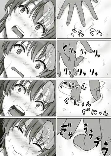 Heso Rape Fhentai - Page 34