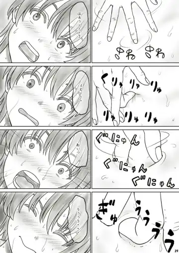 Heso Rape Fhentai - Page 35