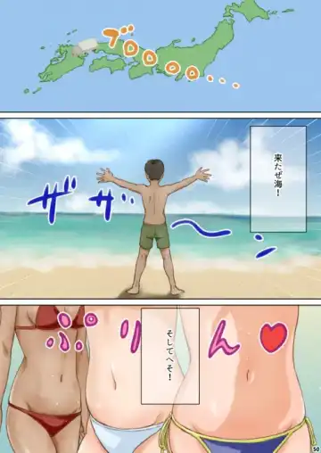 Heso Rape Fhentai - Page 52