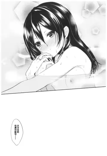 [Ayuma Sayu] Love Nico Live! Love Nico Soushuuhen Fhentai - Page 85