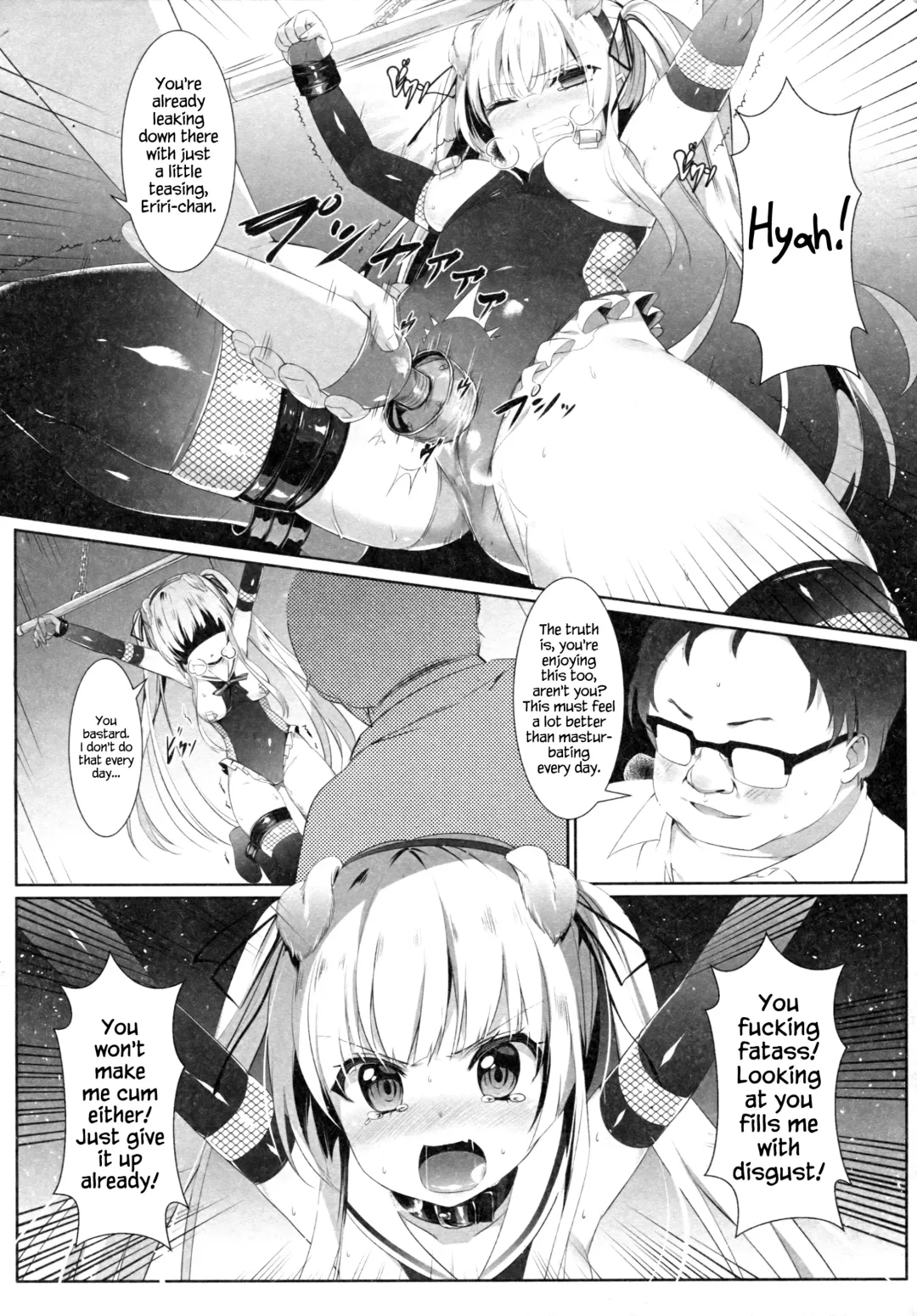 [M.vv] Eriri no Himitsu Diary Fhentai - Page 15