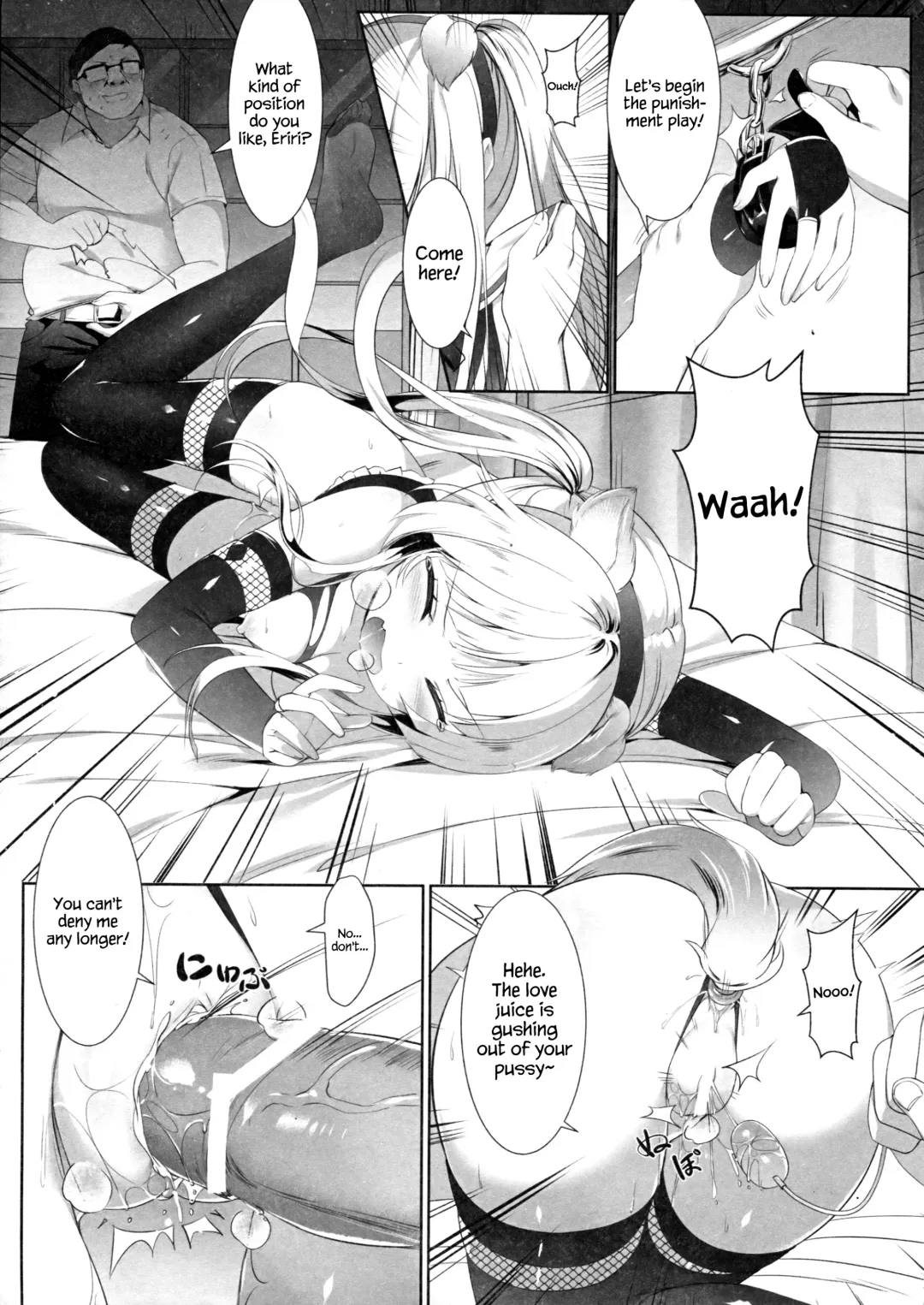 [M.vv] Eriri no Himitsu Diary Fhentai - Page 24