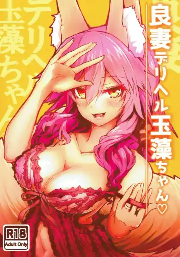 Read [Wise Speak] Ryousai DeliHeal Tamamo-chan - Fhentai