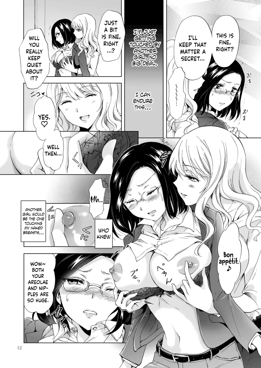 [Mira] Yurufuwa Joshi ni Kiwotsukete Fhentai - Page 12