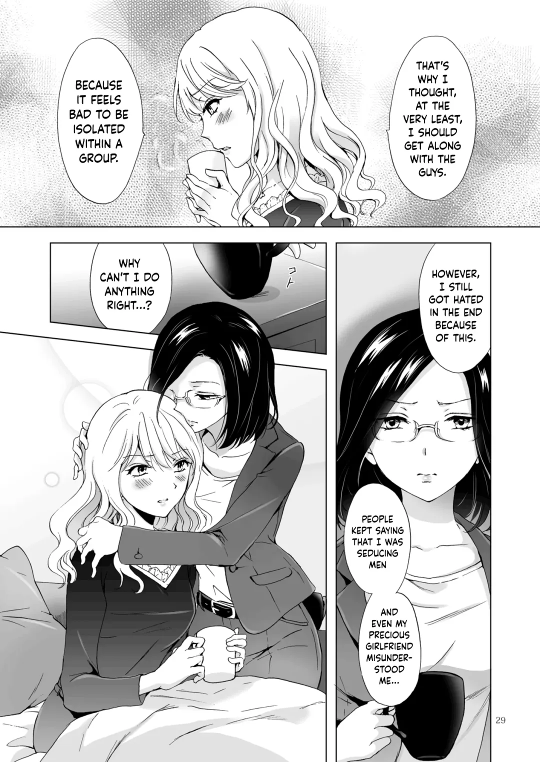[Mira] Yurufuwa Joshi ni Kiwotsukete Fhentai - Page 29