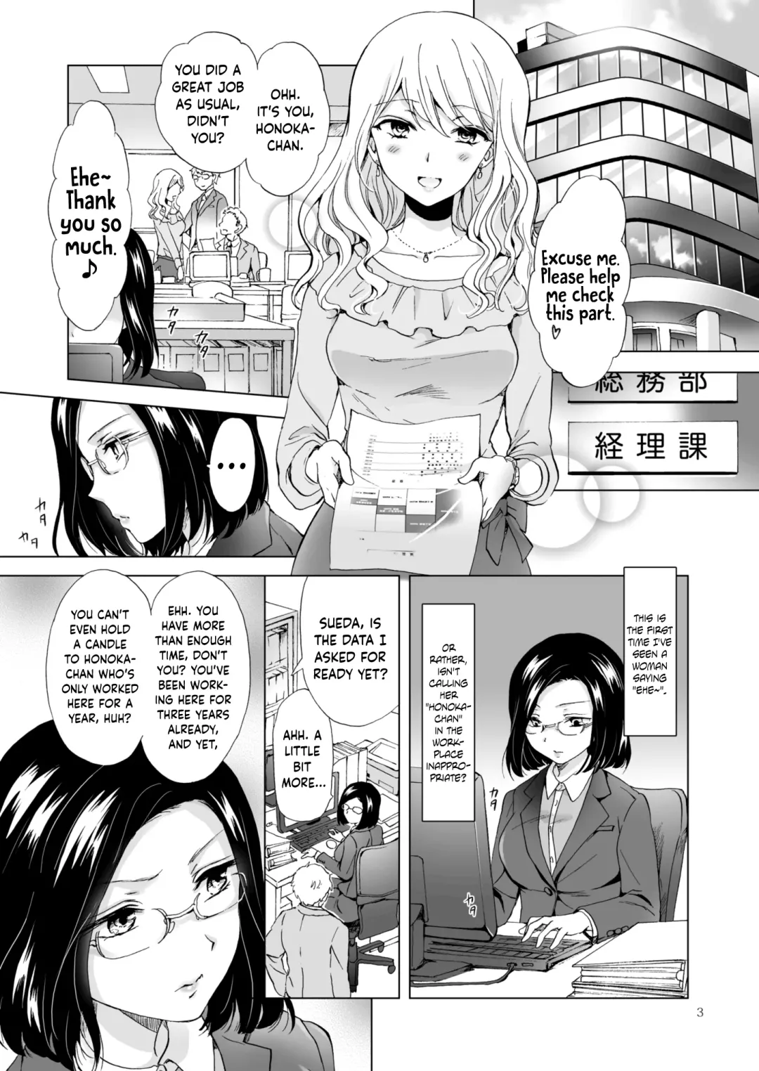 [Mira] Yurufuwa Joshi ni Kiwotsukete Fhentai - Page 3
