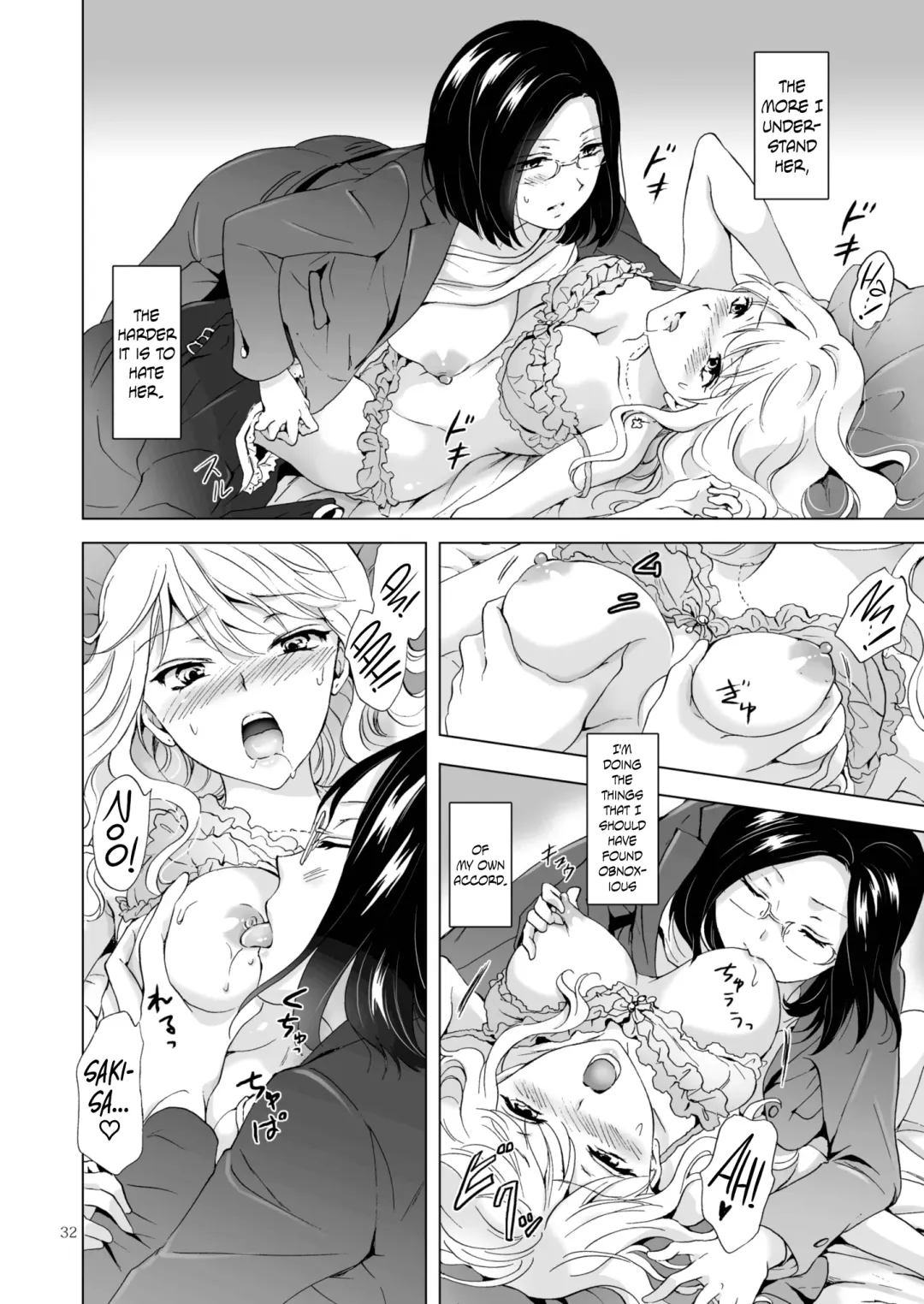 [Mira] Yurufuwa Joshi ni Kiwotsukete Fhentai - Page 32