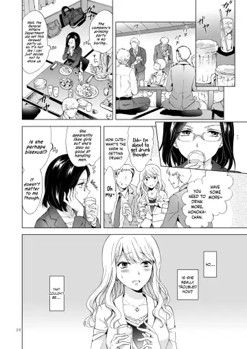 [Mira] Yurufuwa Joshi ni Kiwotsukete Fhentai - Page 24