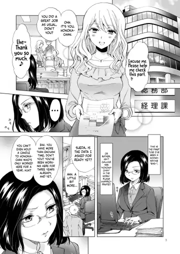 [Mira] Yurufuwa Joshi ni Kiwotsukete Fhentai - Page 3