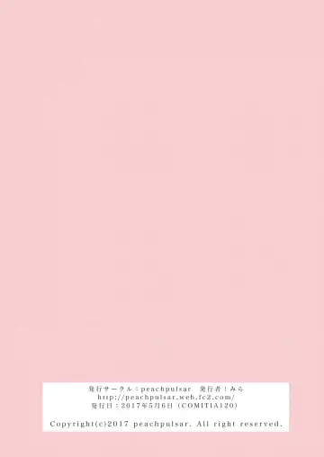 [Mira] Yurufuwa Joshi ni Kiwotsukete Fhentai - Page 40