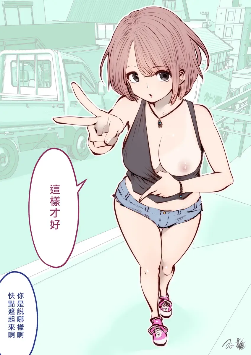 [Souryuu] kou iu no ga ii no Fhentai - Page 1