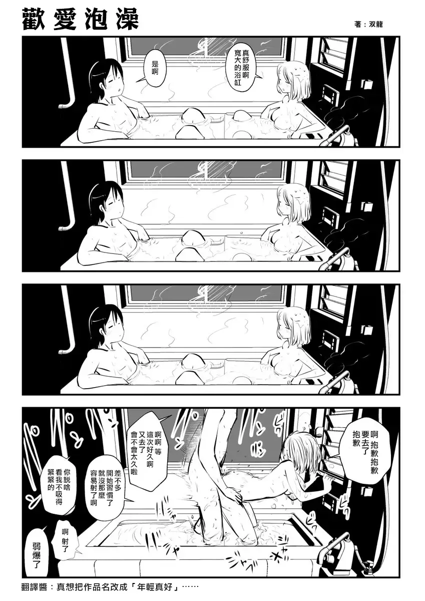[Souryuu] kou iu no ga ii no Fhentai - Page 13
