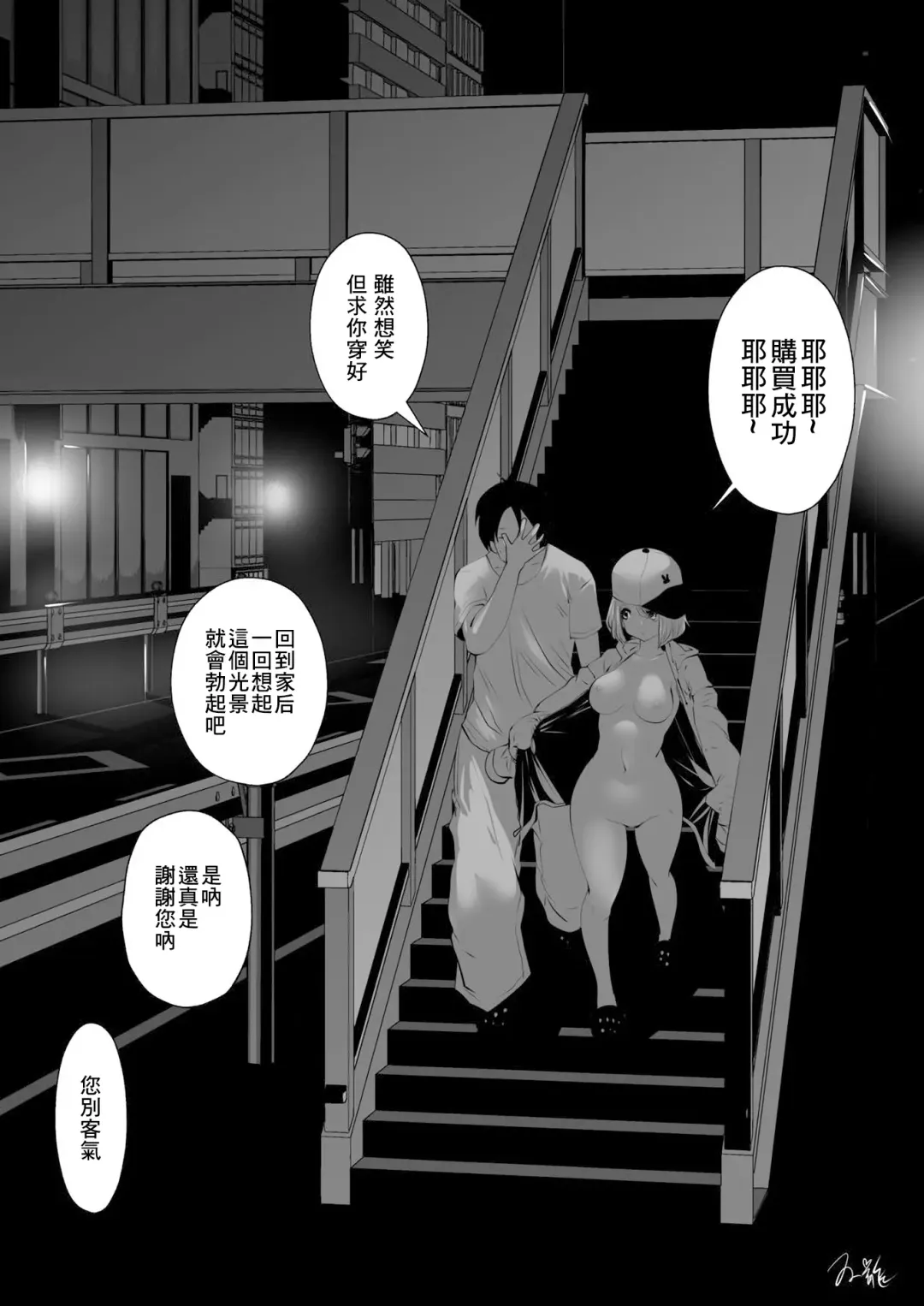 [Souryuu] kou iu no ga ii no Fhentai - Page 28