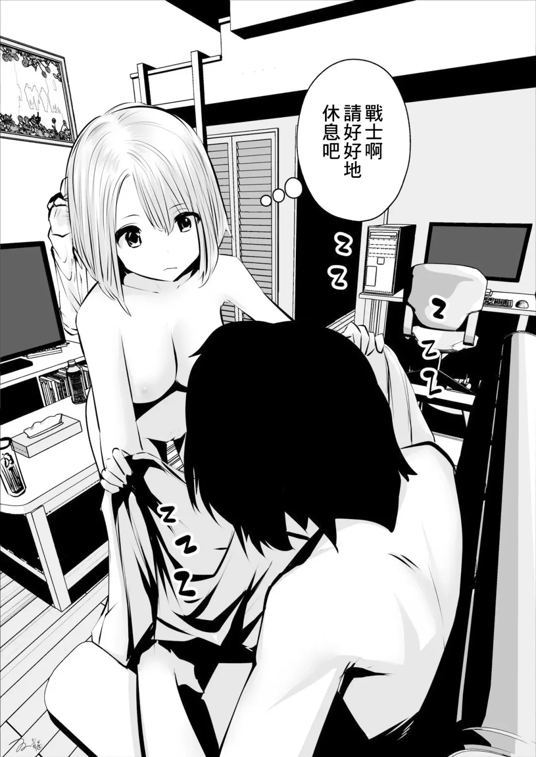 [Souryuu] kou iu no ga ii no Fhentai - Page 35