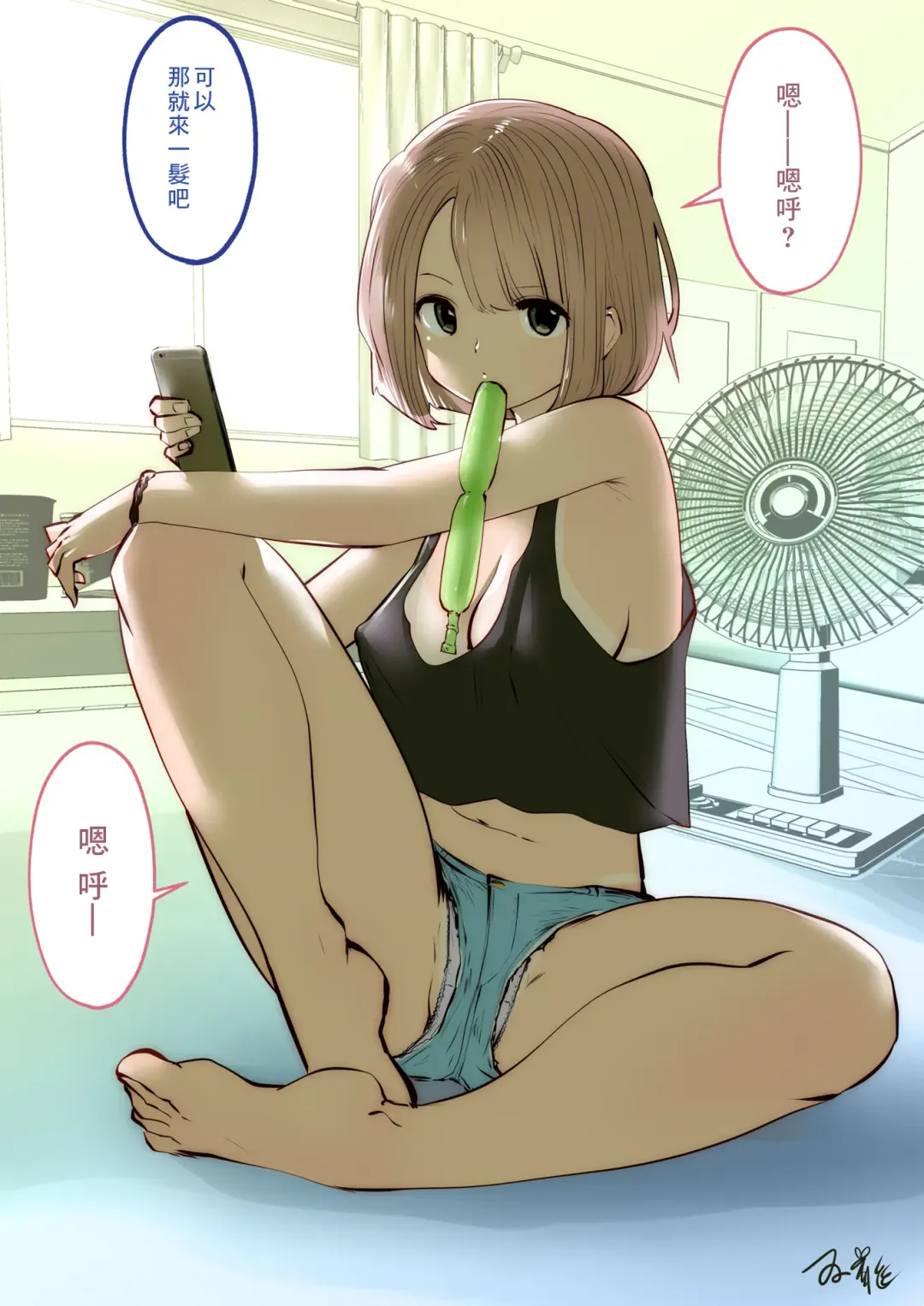 [Souryuu] kou iu no ga ii no Fhentai - Page 48