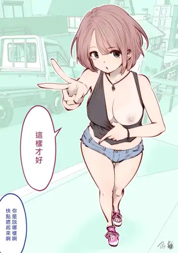 Read [Souryuu] kou iu no ga ii no - Fhentai