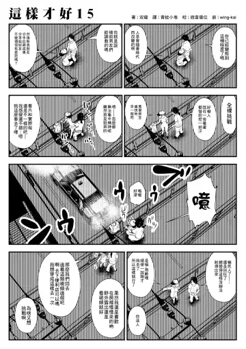 [Souryuu] kou iu no ga ii no Fhentai - Page 26