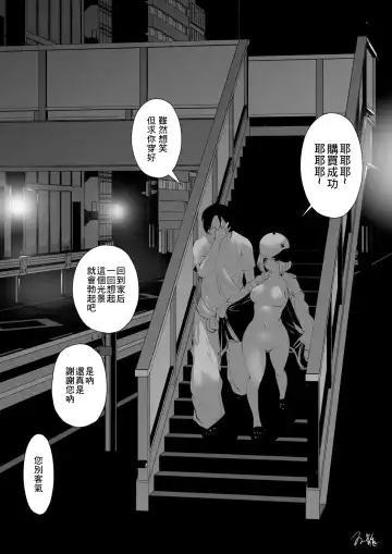 [Souryuu] kou iu no ga ii no Fhentai - Page 28