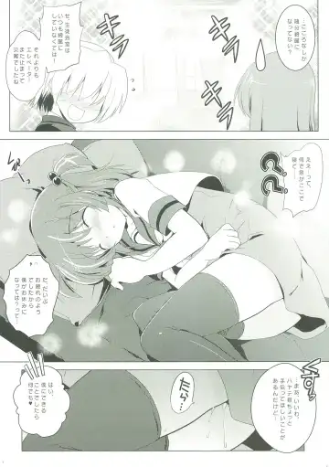 [Watsuki Rumi] Gyakkyou Shitsuji NINE Fhentai - Page 7