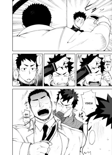 [Naop] Shinobi Ai | Ninja's Love (decensored) Fhentai - Page 8