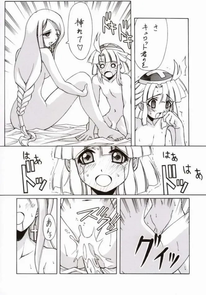 [Serizawa Katsumi] BLUE GARNET XVI EXTENDEAD Fhentai - Page 37