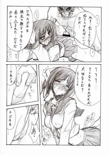 [Serizawa Katsumi] BLUE GARNET XVI EXTENDEAD Fhentai - Page 11