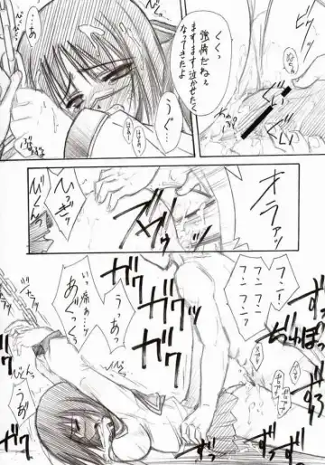 [Serizawa Katsumi] BLUE GARNET XVI EXTENDEAD Fhentai - Page 13