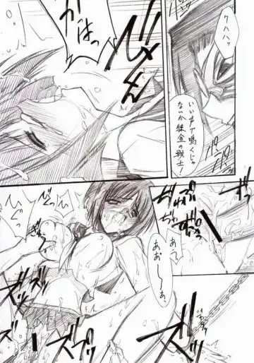 [Serizawa Katsumi] BLUE GARNET XVI EXTENDEAD Fhentai - Page 23