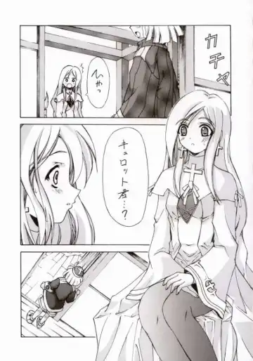 [Serizawa Katsumi] BLUE GARNET XVI EXTENDEAD Fhentai - Page 30