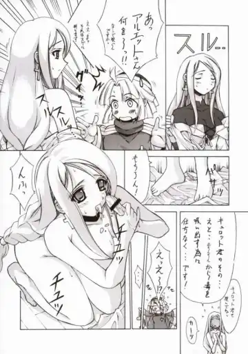 [Serizawa Katsumi] BLUE GARNET XVI EXTENDEAD Fhentai - Page 33