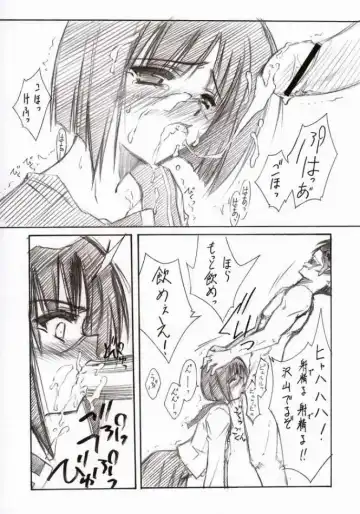 [Serizawa Katsumi] BLUE GARNET XVI EXTENDEAD Fhentai - Page 7