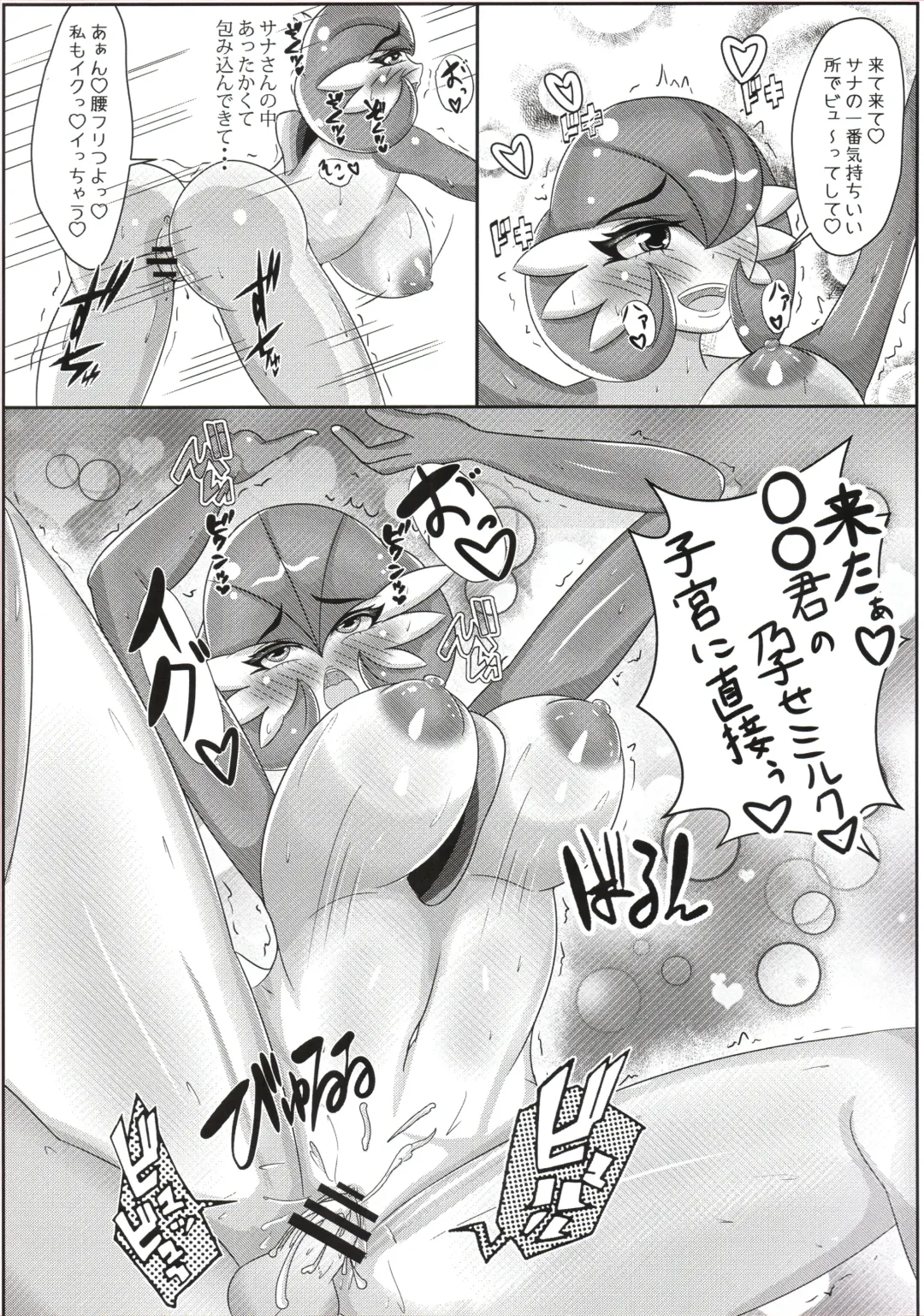 [Arutan] Let's Come Super Psychic Sisters Fhentai - Page 16