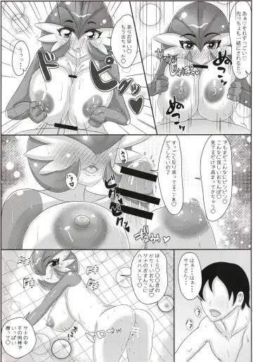 [Arutan] Let's Come Super Psychic Sisters Fhentai - Page 14