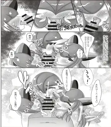 [Arutan] Let's Come Super Psychic Sisters Fhentai - Page 17