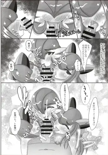 [Arutan] Let's Come Super Psychic Sisters Fhentai - Page 19