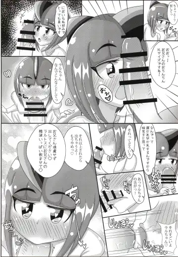 [Arutan] Let's Come Super Psychic Sisters Fhentai - Page 5