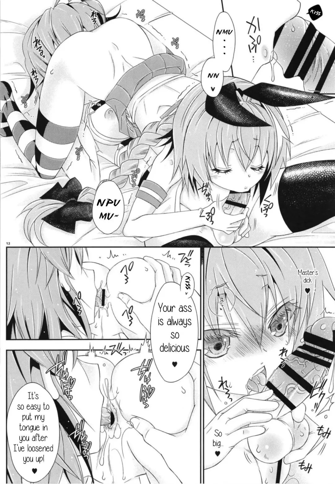 [Mikami Hokuto] Coshame da yo! Astolfo-kyun Fhentai - Page 11
