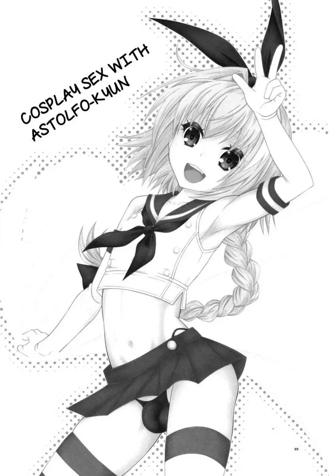 [Mikami Hokuto] Coshame da yo! Astolfo-kyun Fhentai - Page 2