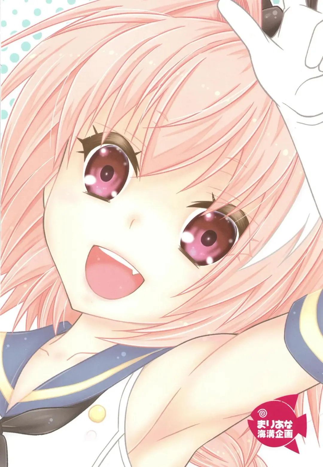 [Mikami Hokuto] Coshame da yo! Astolfo-kyun Fhentai - Page 26