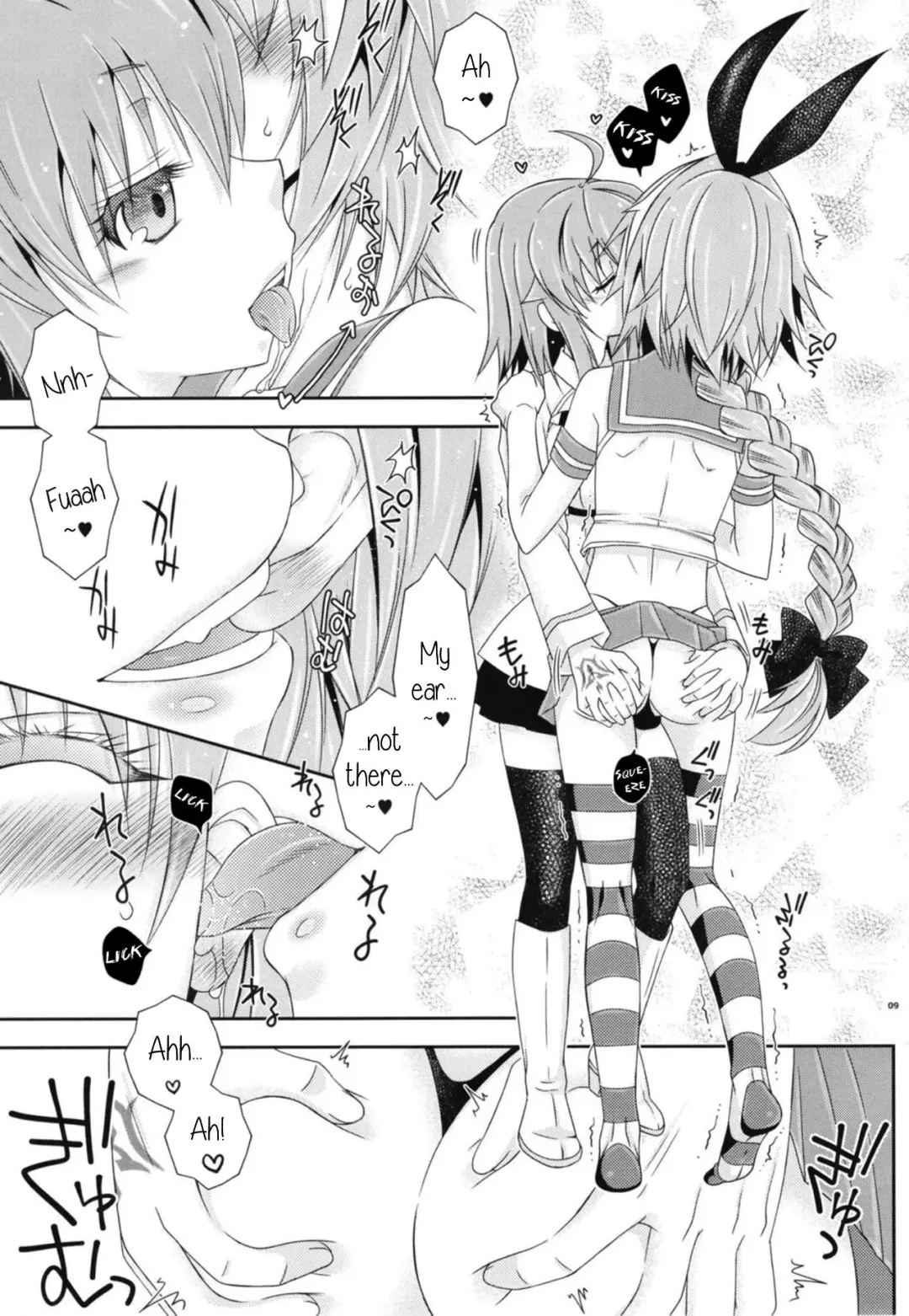 [Mikami Hokuto] Coshame da yo! Astolfo-kyun Fhentai - Page 8
